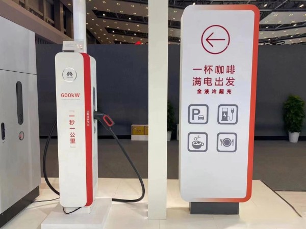 Huawei high-speed electric charging station 3