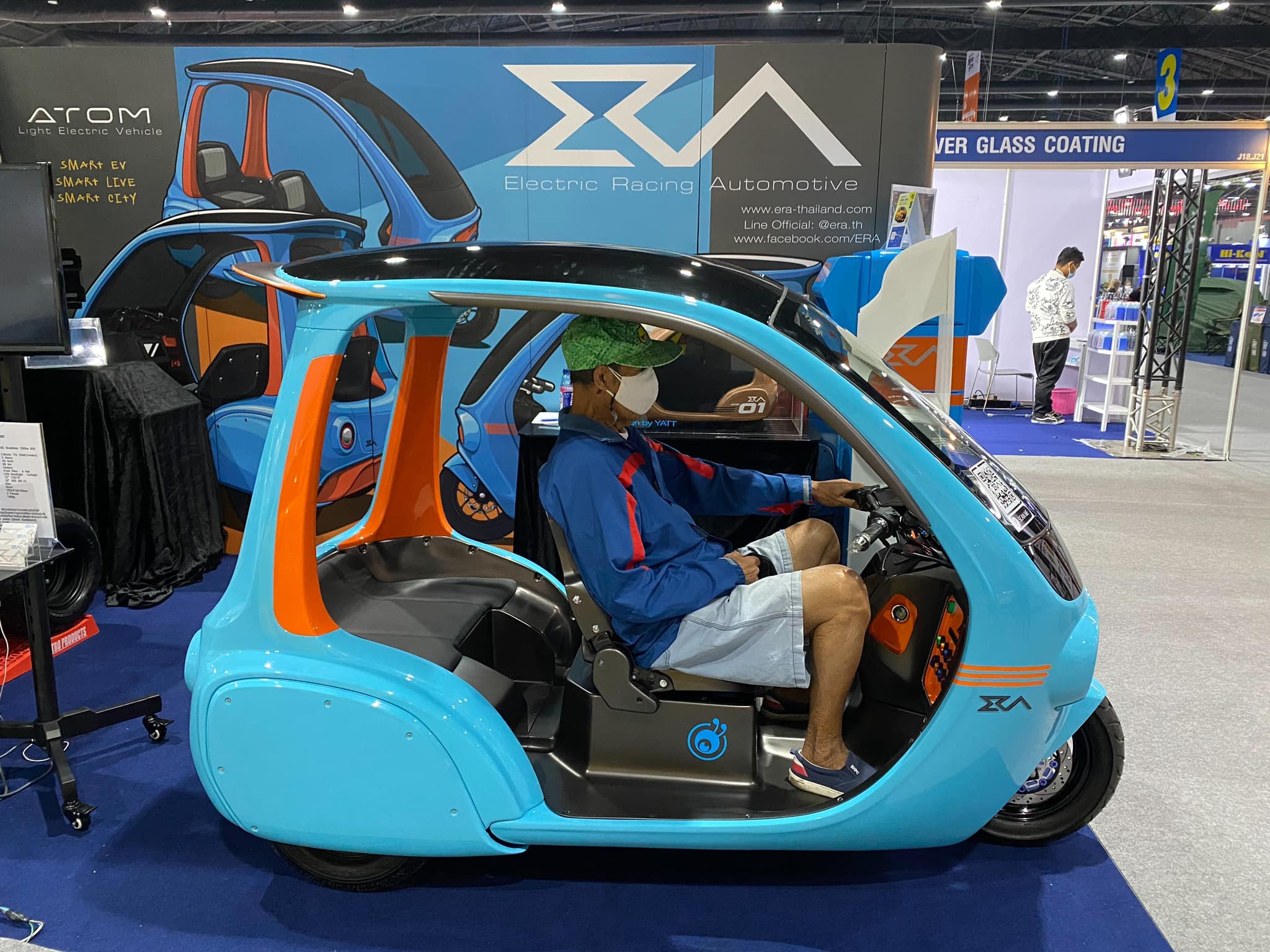 ATOM electric tricycle