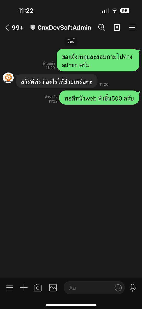 LINE Push Message