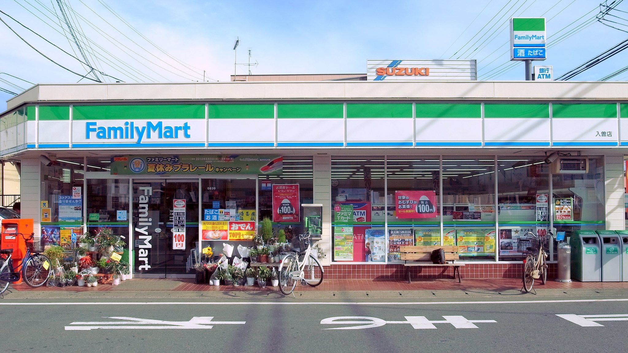 FamilyMart in Japan using cleaning robots