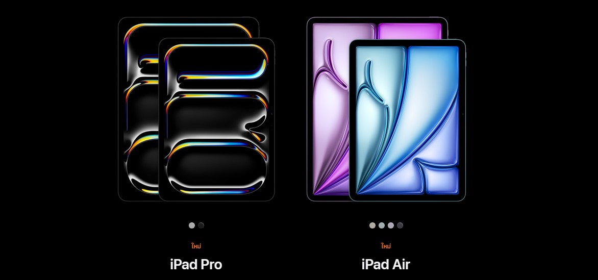 iPad Pro M4 or iPad Air M2 6