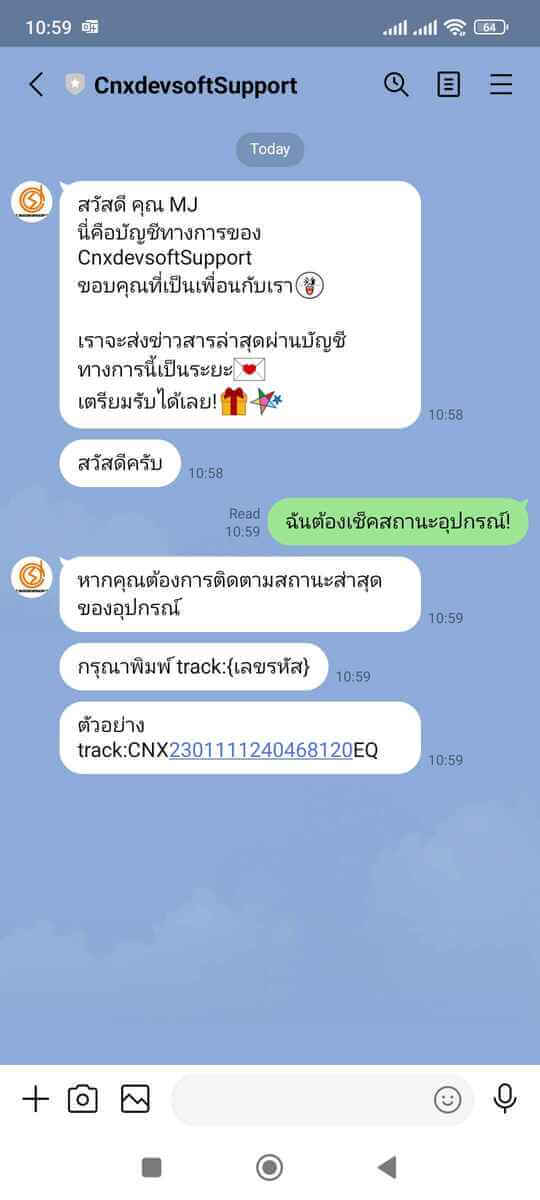 LINE Reply Message