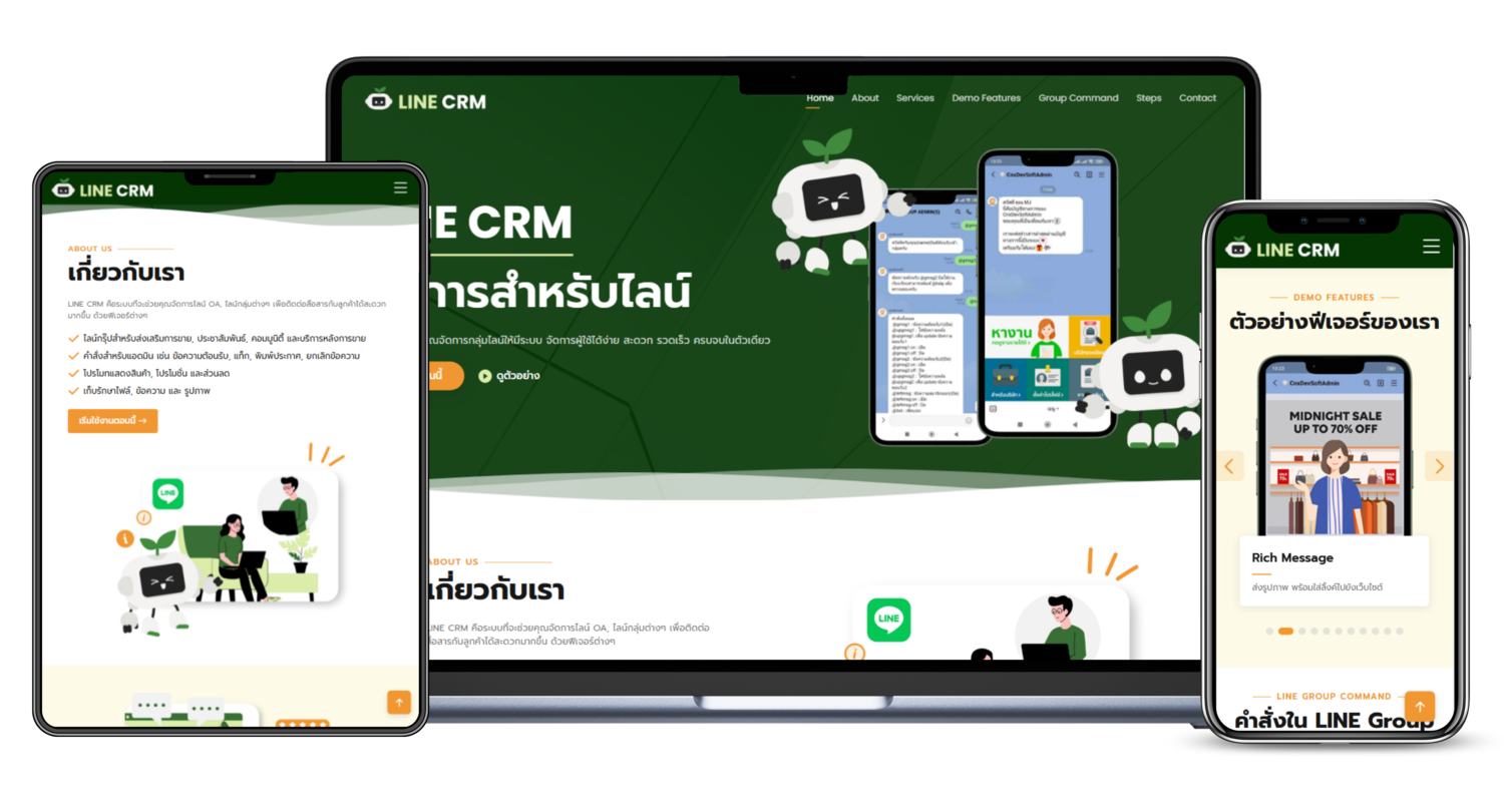 Line CRM