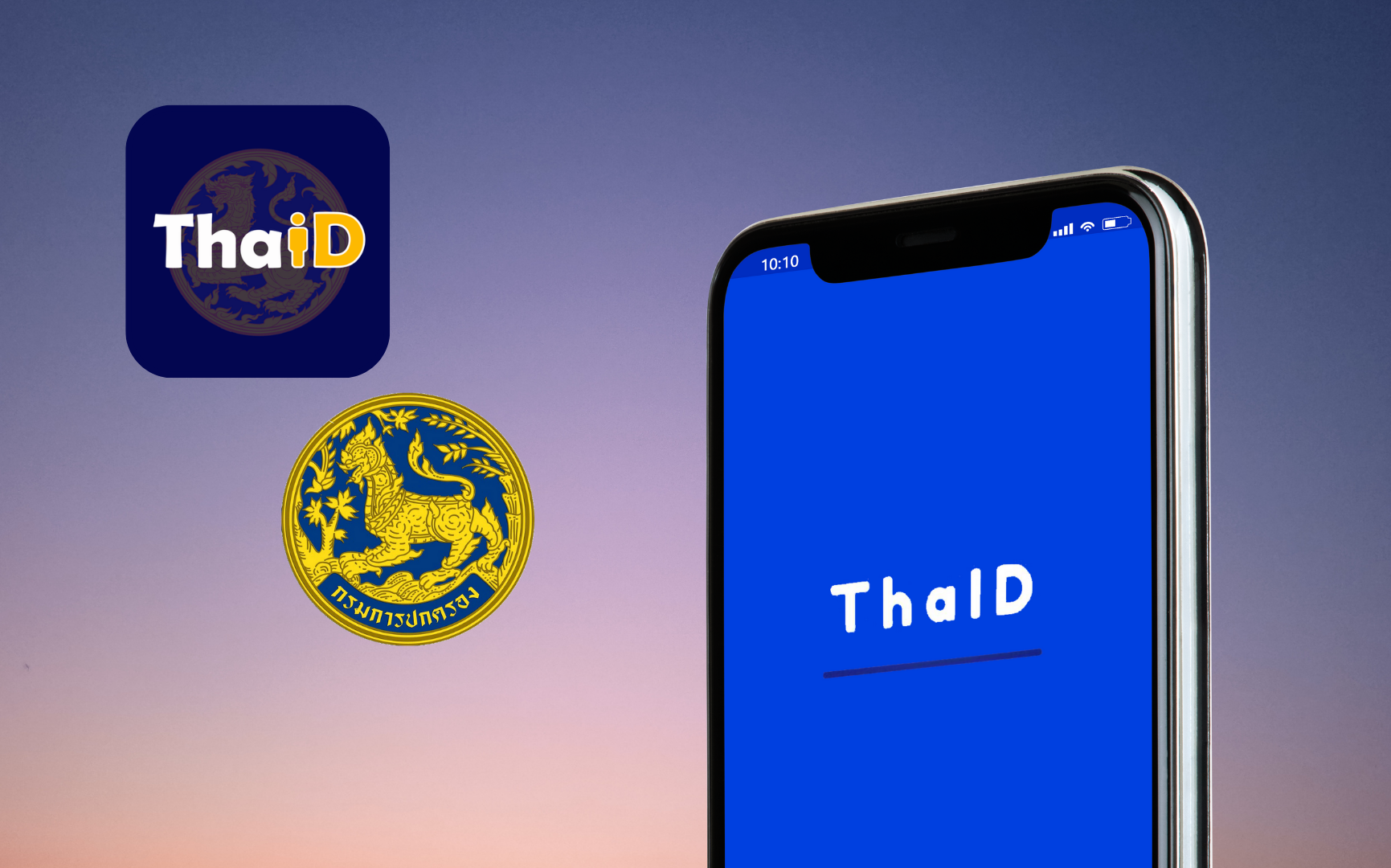 ddopa-changed-its-name-to-thaiid-for-the-digital-id-card-system